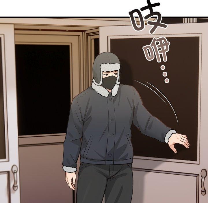 星爱别墅第14話