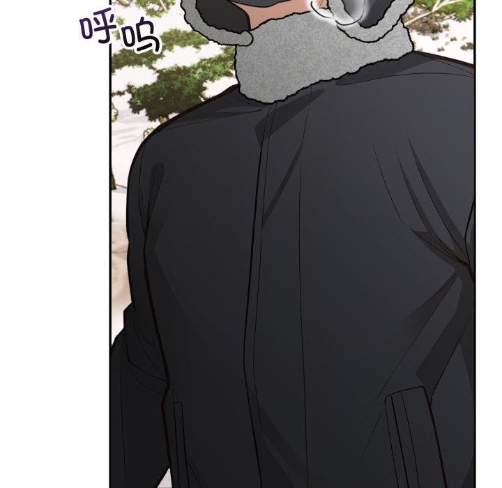 星爱别墅第14話