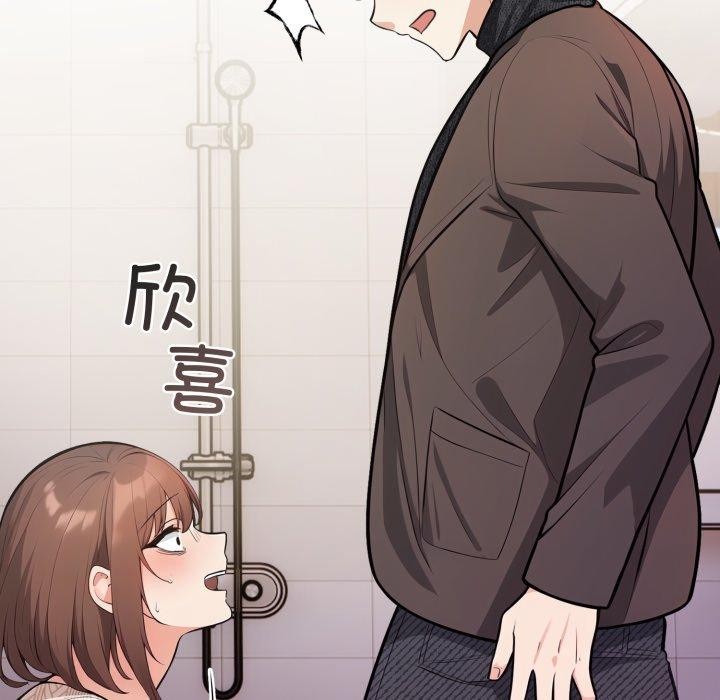 星爱别墅第14話