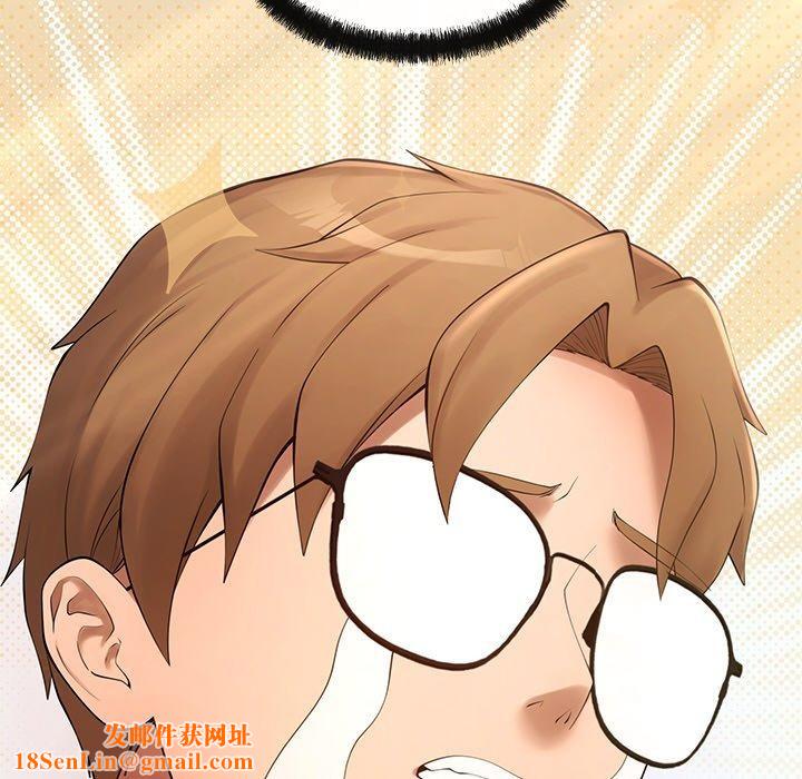 居委会的秘密第14話