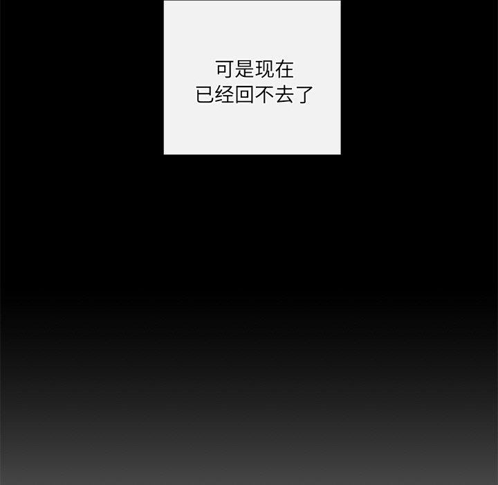 居委会的秘密第14話