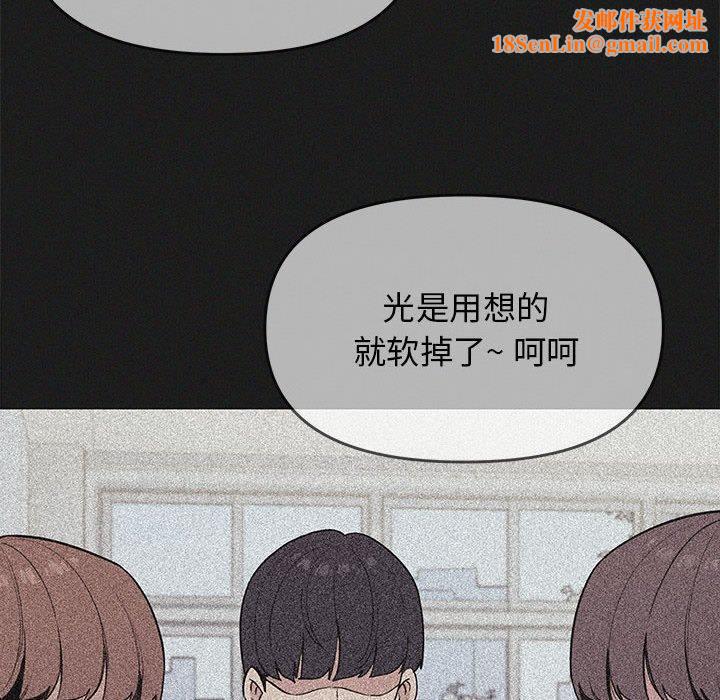 缺德邻居难相处第16话