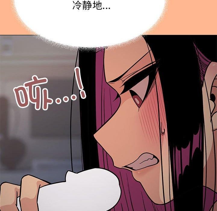 缺德邻居难相处第16話