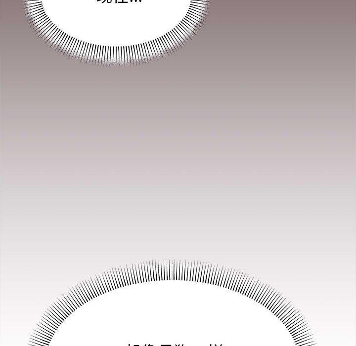 缺德邻居难相处第16話