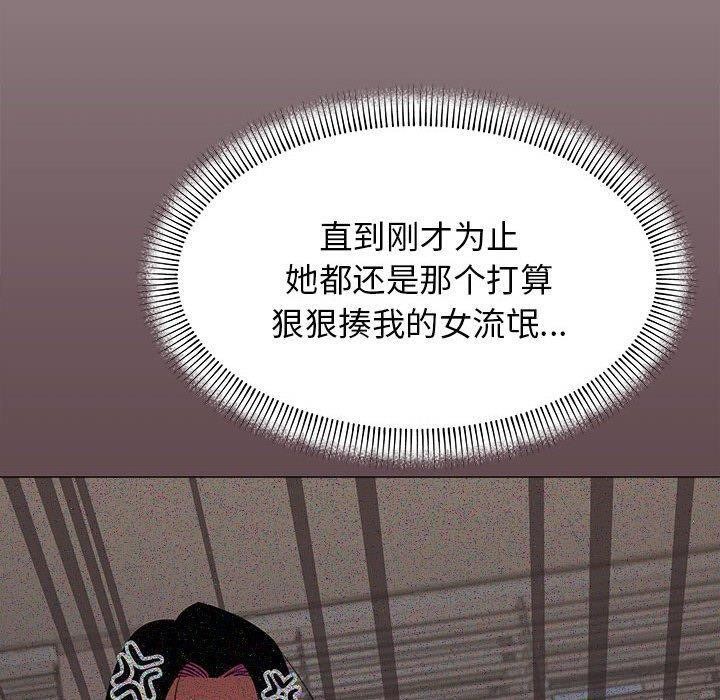 缺德邻居难相处第16话