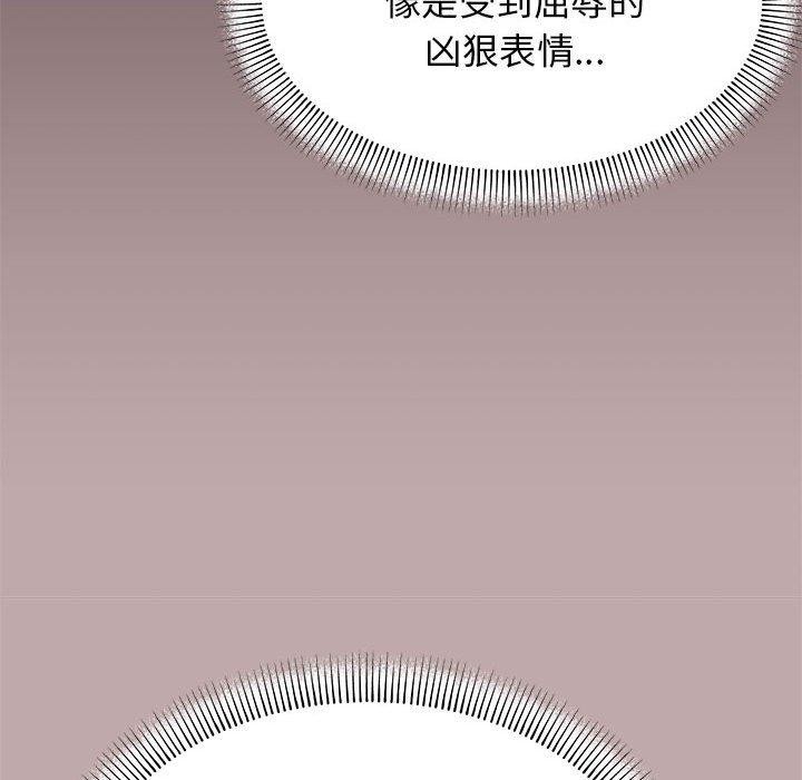 缺德邻居难相处第16话