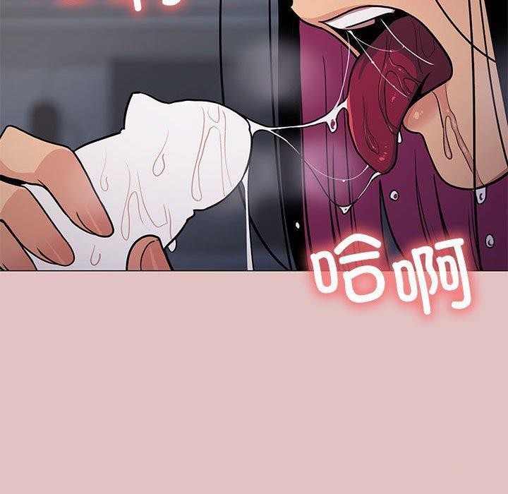 缺德邻居难相处第16話