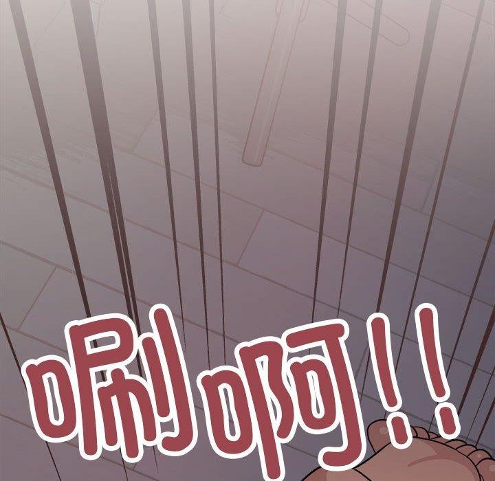 缺德邻居难相处第16话