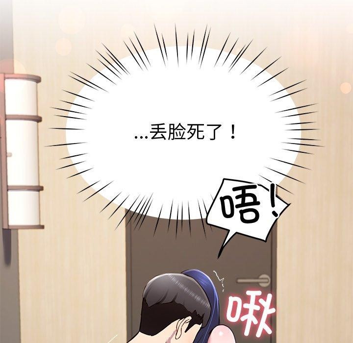 后宫之王第17話