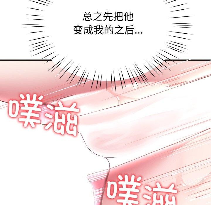 后宫之王第17話