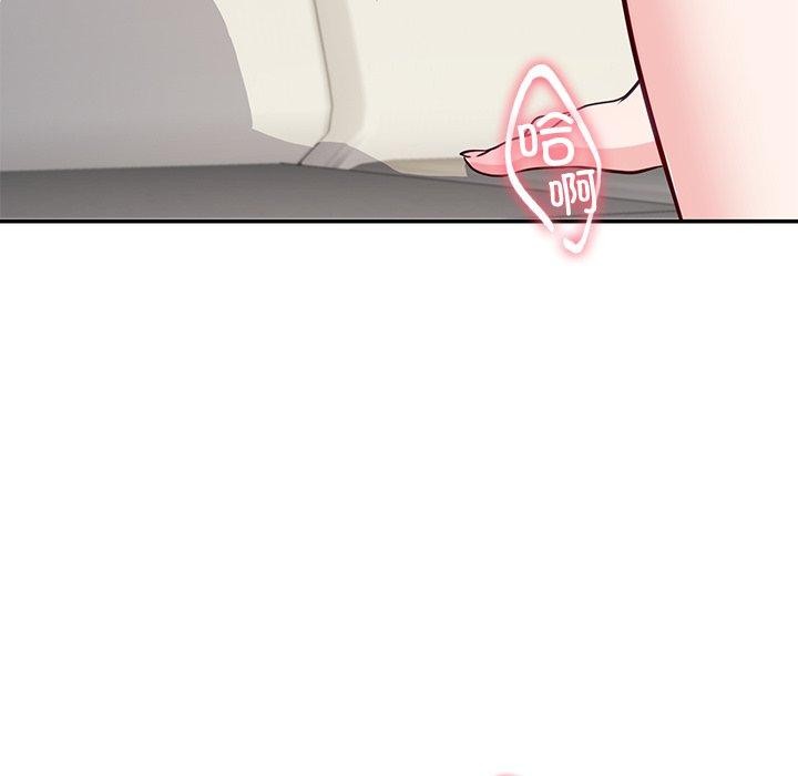 后宫之王第17話