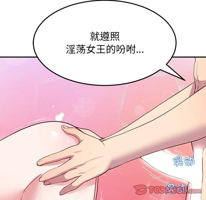 后宫之王第17話