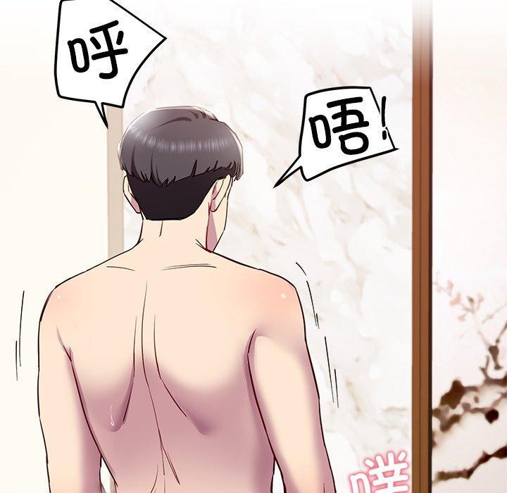 后宫之王第17話