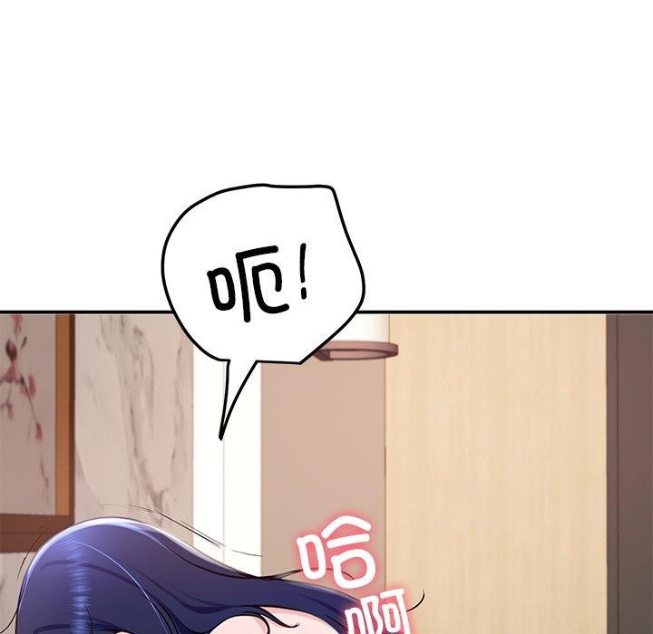 后宫之王第17話