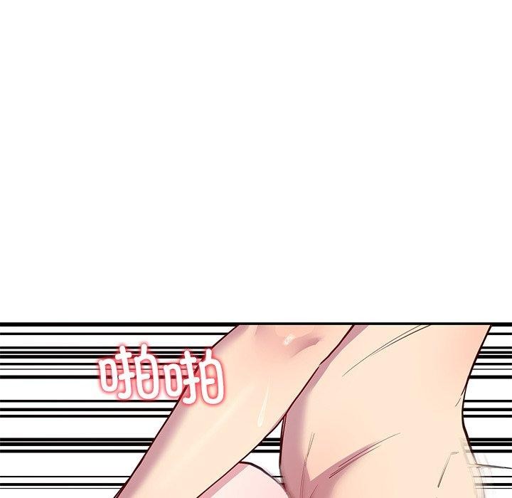 后宫之王第17話