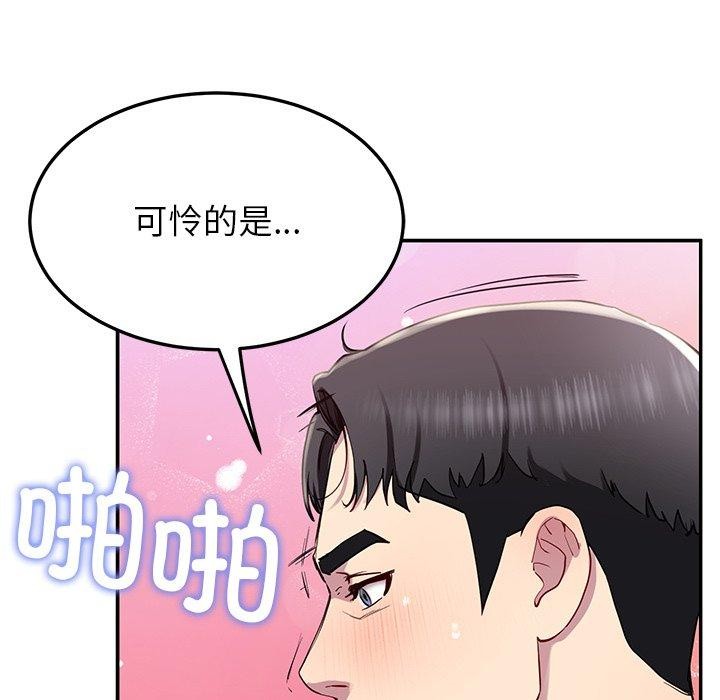 后宫之王第17話