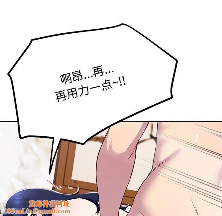 后宫之王第17話