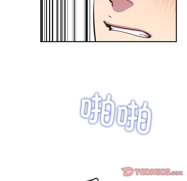 后宫之王第17話