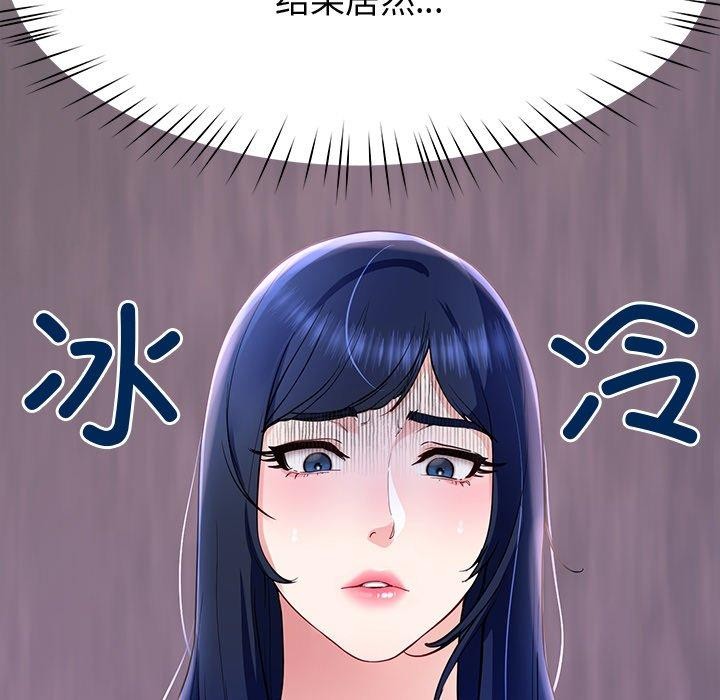 后宫之王第17話