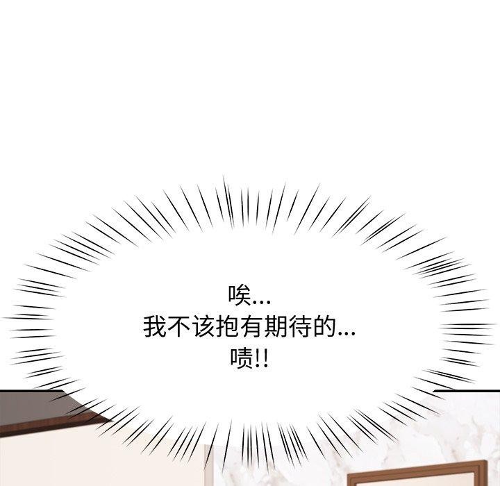 后宫之王第17話