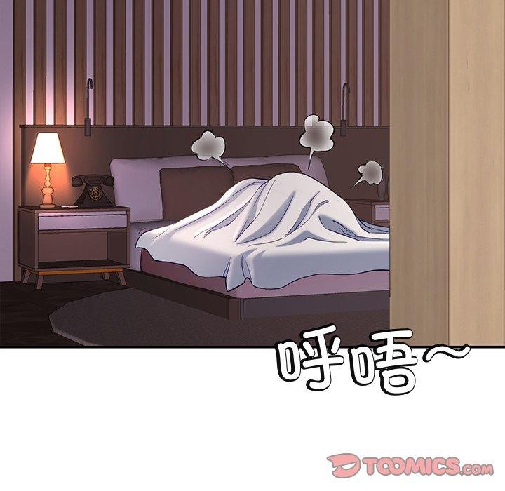 后宫之王第17話