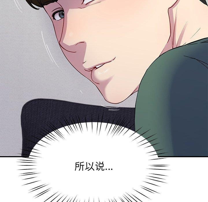 后宫之王第17話