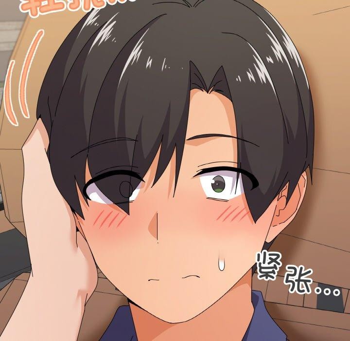 家人之间这样不好吧第29话