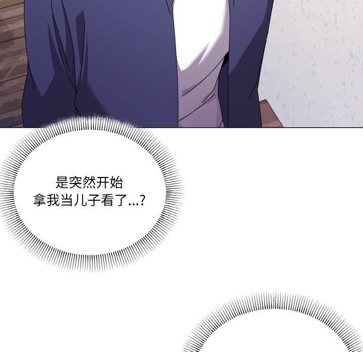 家人之间这样不好吧第29話