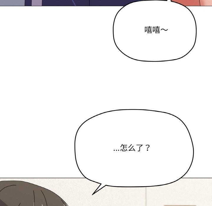 家人之间这样不好吧第29话