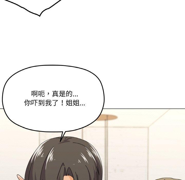 家人之间这样不好吧第29话