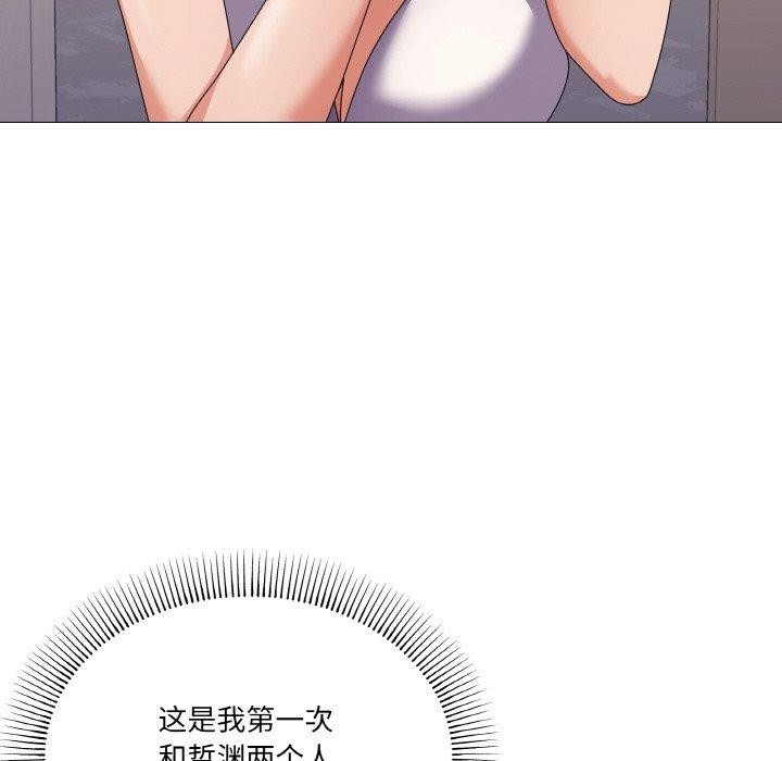 家人之间这样不好吧第29话