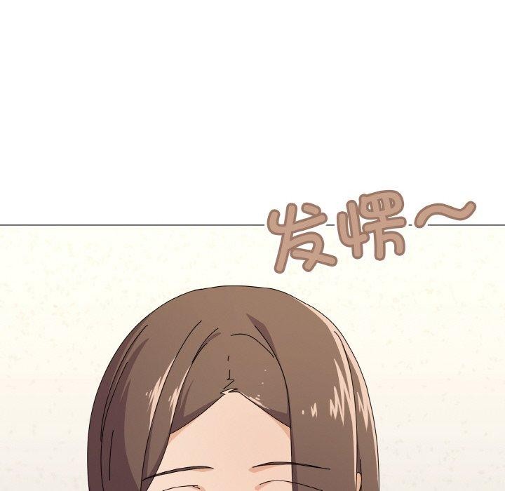 家人之间这样不好吧第29話