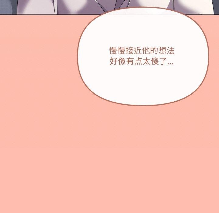 家人之间这样不好吧第29話