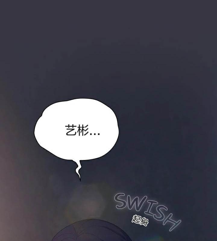 猫猫牵红线第23話