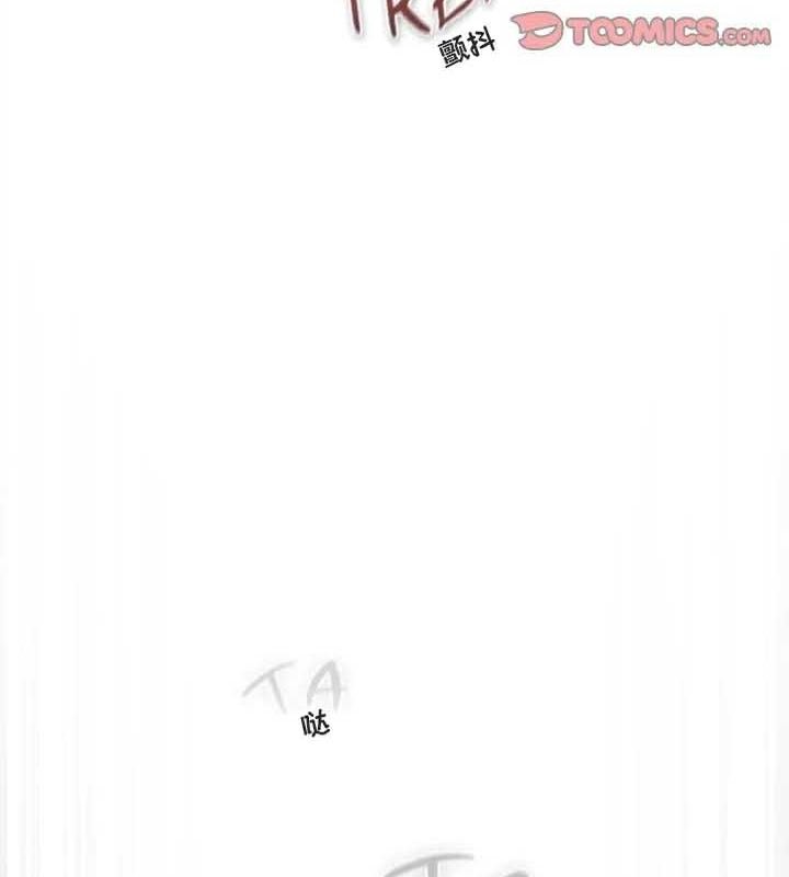 猫猫牵红线第23話