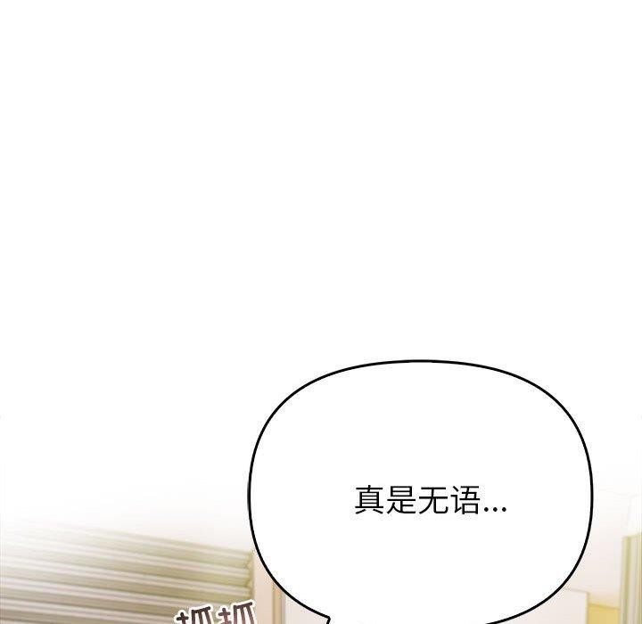 夫妇游戏第10話