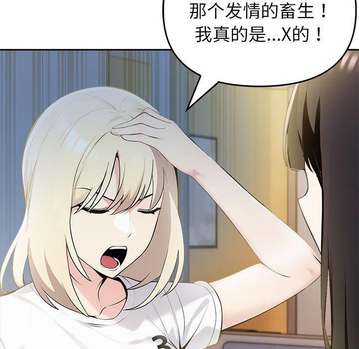 夫妇游戏第10話