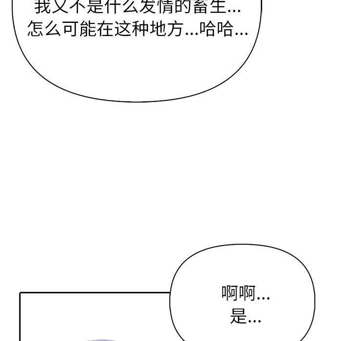 夫妇游戏第10話