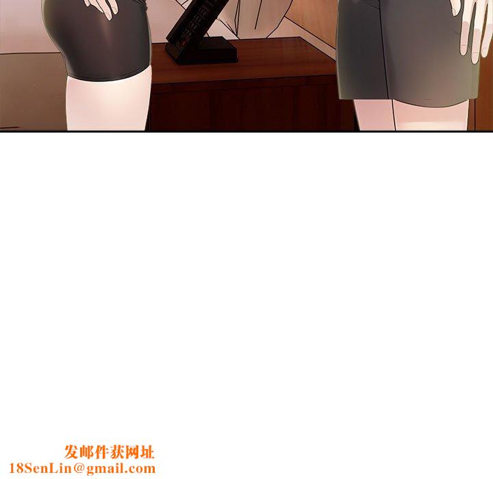 夫妇游戏第10話