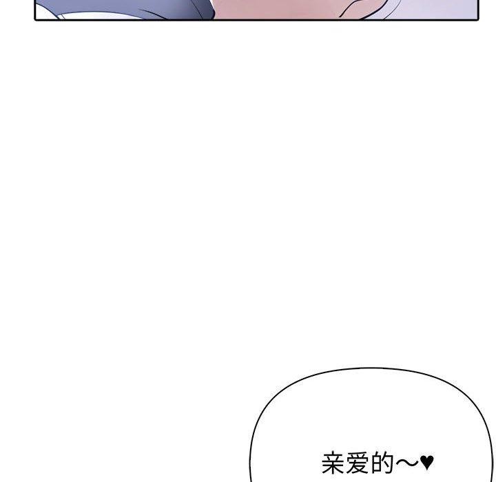 夫妇游戏第10話