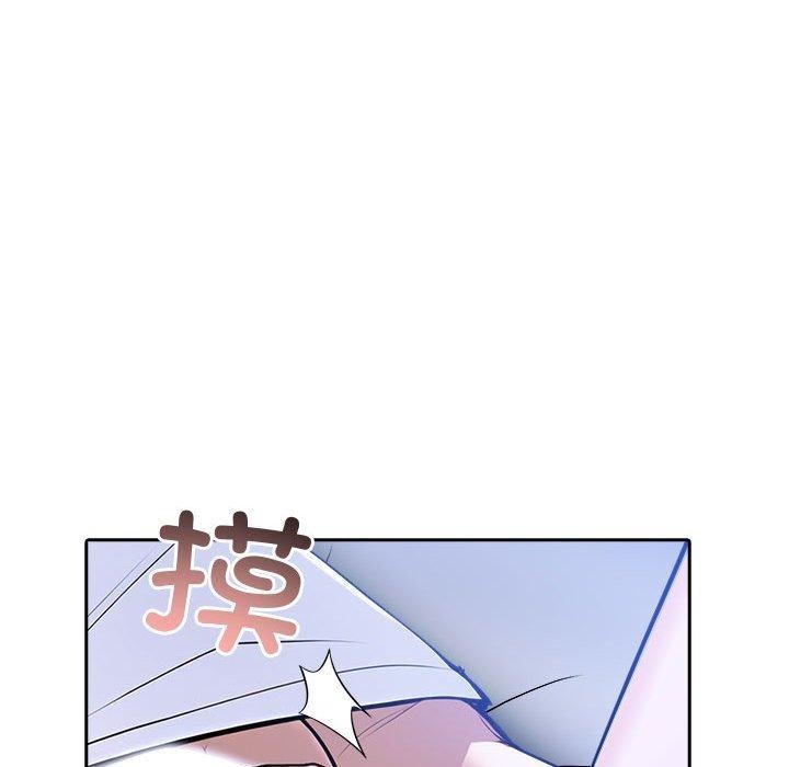 夫妇游戏第10話