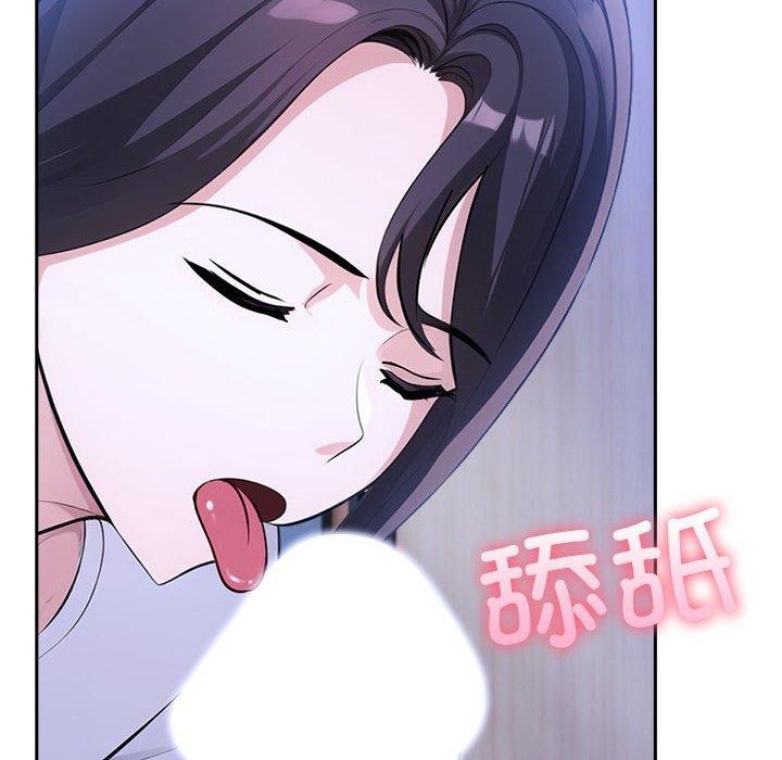 夫妇游戏第10話