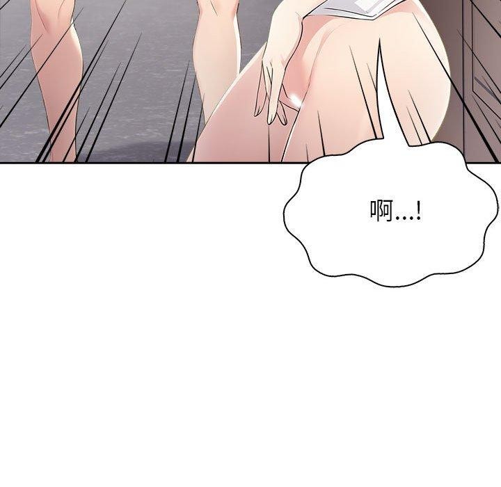 夫妇游戏第10話