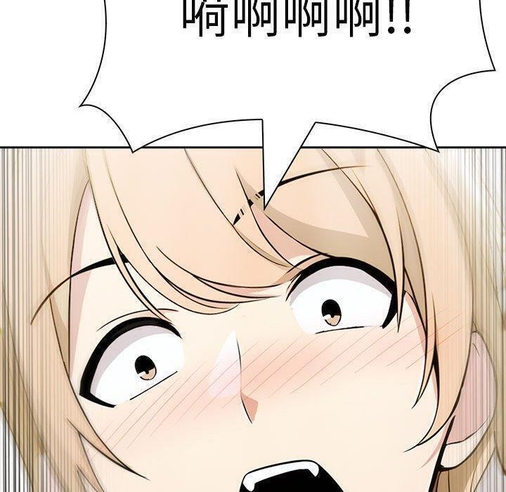 夫妇游戏第10話