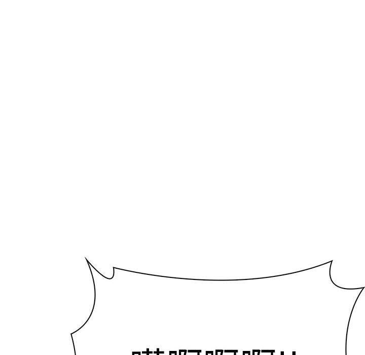 夫妇游戏第10話