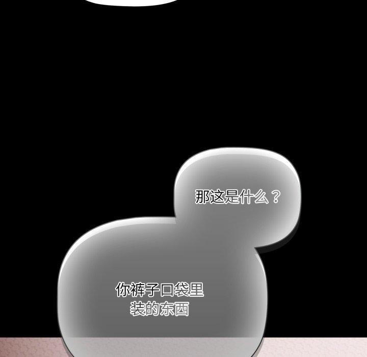 幸福来得太突然第6話