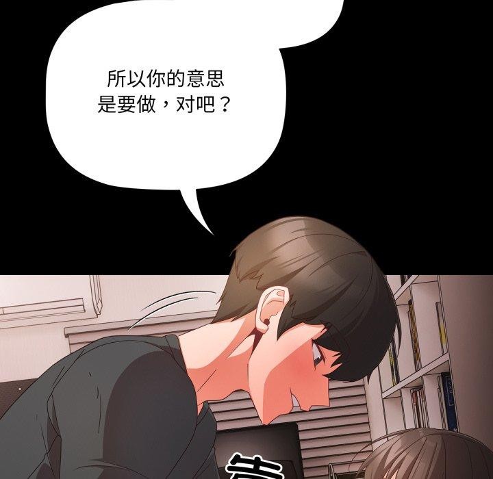 幸福来得太突然第6话