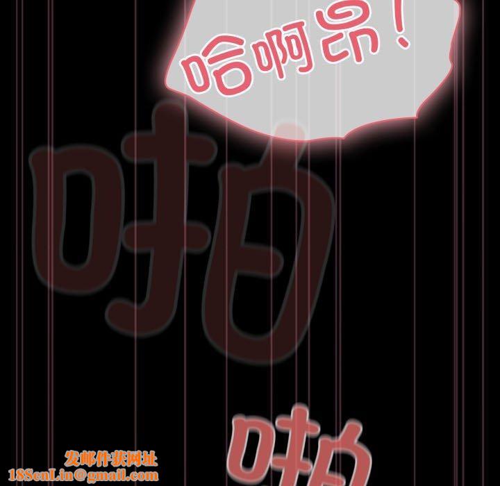 幸福来得太突然第6话