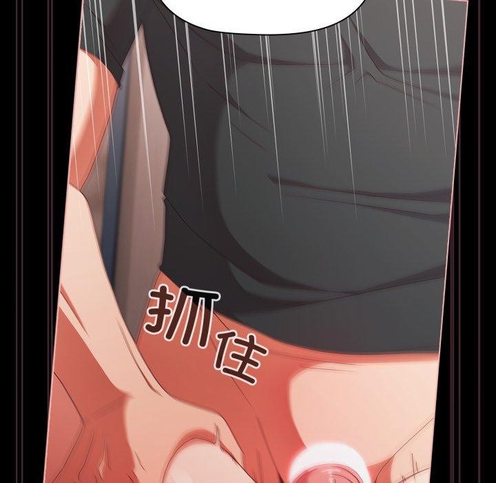 幸福来得太突然第6話