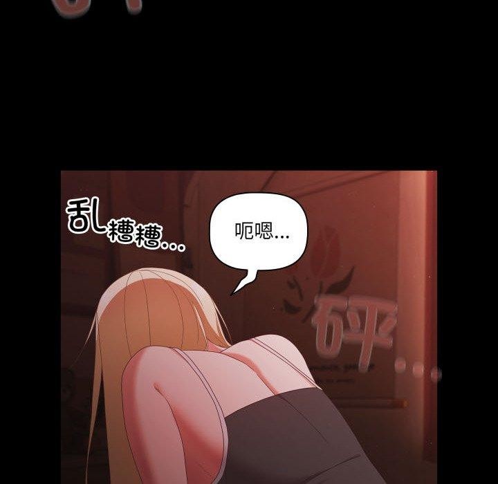 幸福来得太突然第6話